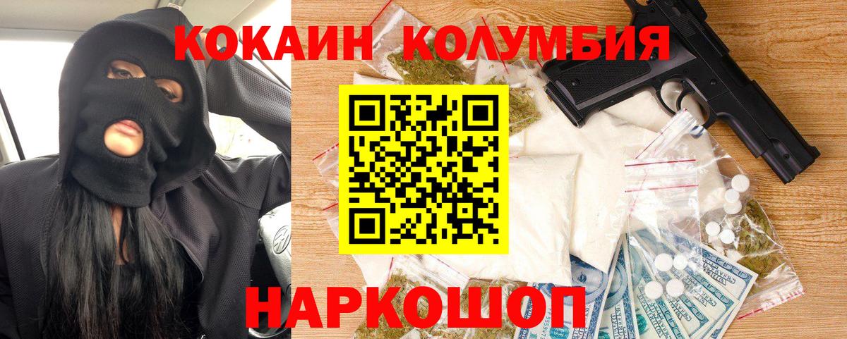 Cocaine Эквадор Азнакаево