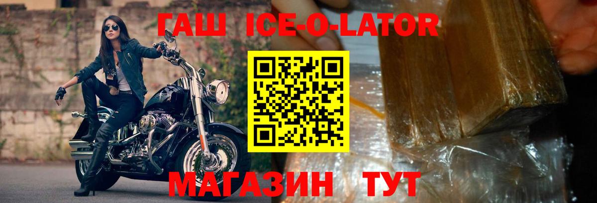 ГАШ хэш Азнакаево