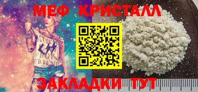 COCAINE Абакан