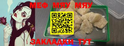 COCAINE Абакан