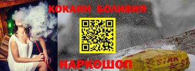 COCAINE Абакан