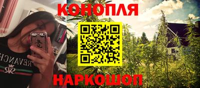 сатива Азнакаево