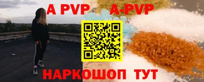 сатива Азнакаево