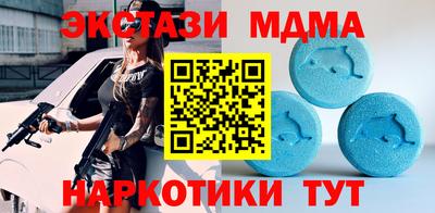 MDMA Premium VHQ Абинск