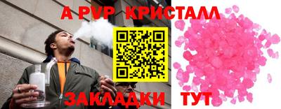 сатива Азнакаево