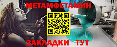 сатива Азнакаево