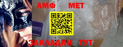 сатива Азнакаево