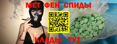 COCAINE Абакан
