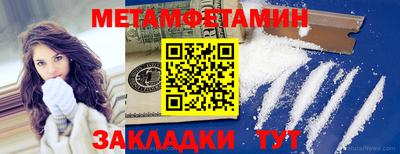 COCAINE Абакан