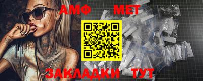сатива Азнакаево