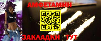 COCAINE Абакан