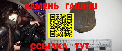 сатива Азнакаево