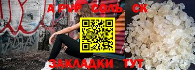 сатива Азнакаево