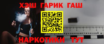 сатива Азнакаево