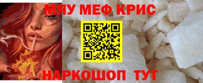 MDMA Premium VHQ Абинск
