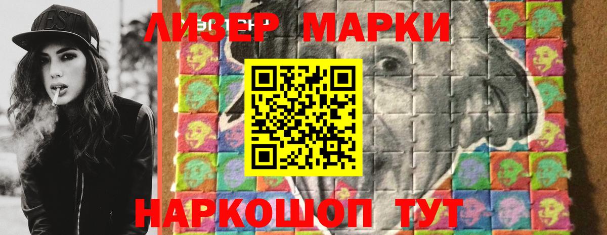 LSD-25 экстази кислота Азнакаево