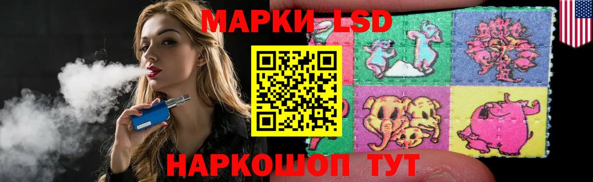 LSD-25 экстази  Вход с VPN  Азнакаево  LSD-25 экстази кислота 