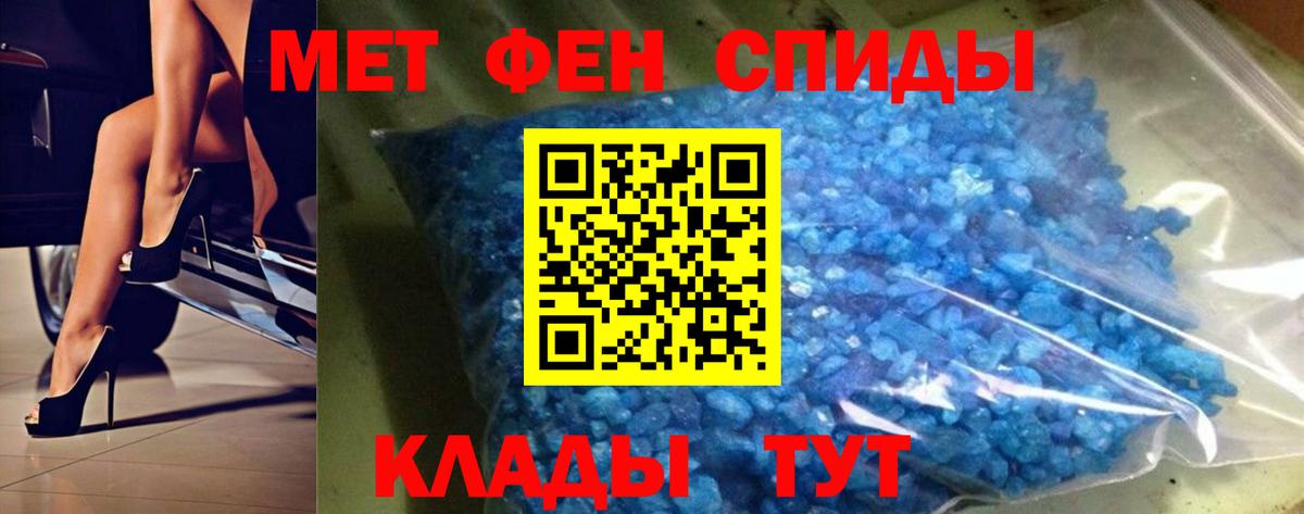 Азнакаево  Метамфетамин витя  Вход с VPN  Метамфетамин витя 