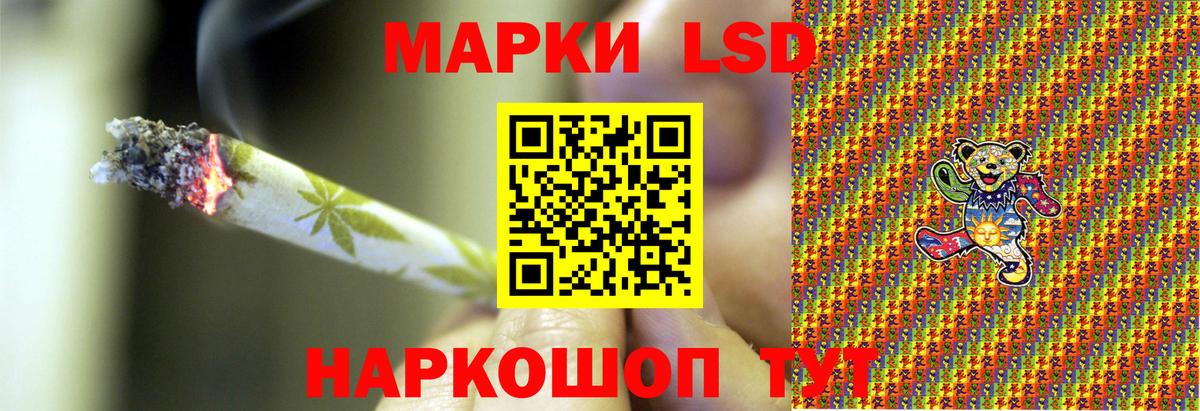 Наркотические марки 1500мкг  Наркотические марки 1500мкг  Азнакаево  Вход с VPN 