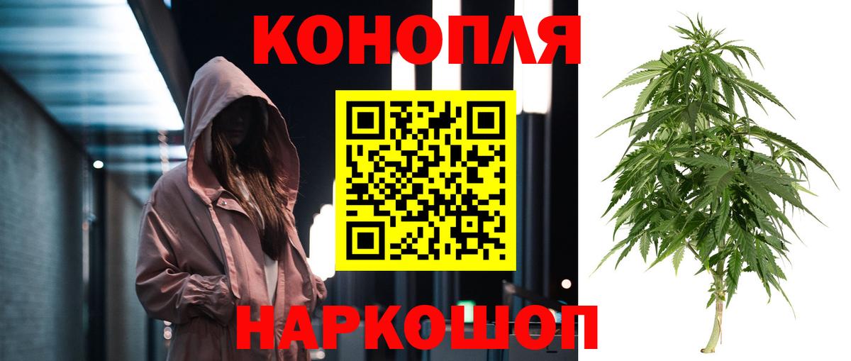 Азнакаево  Конопля Amnesia  Вход с VPN  Каннабис конопля  Каннабис THC 21% 